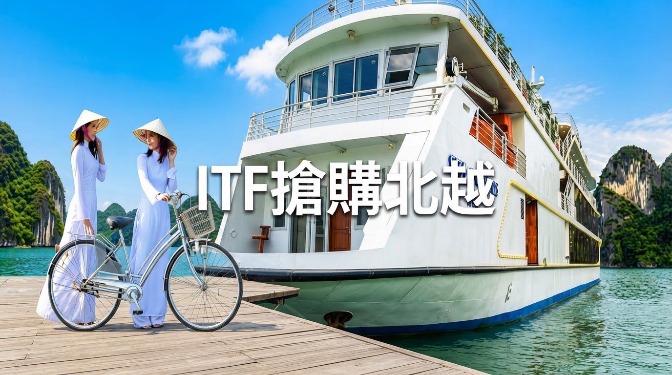 行程特色圖片