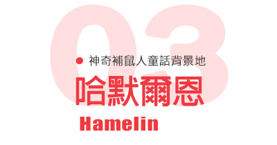 行程特色圖片
