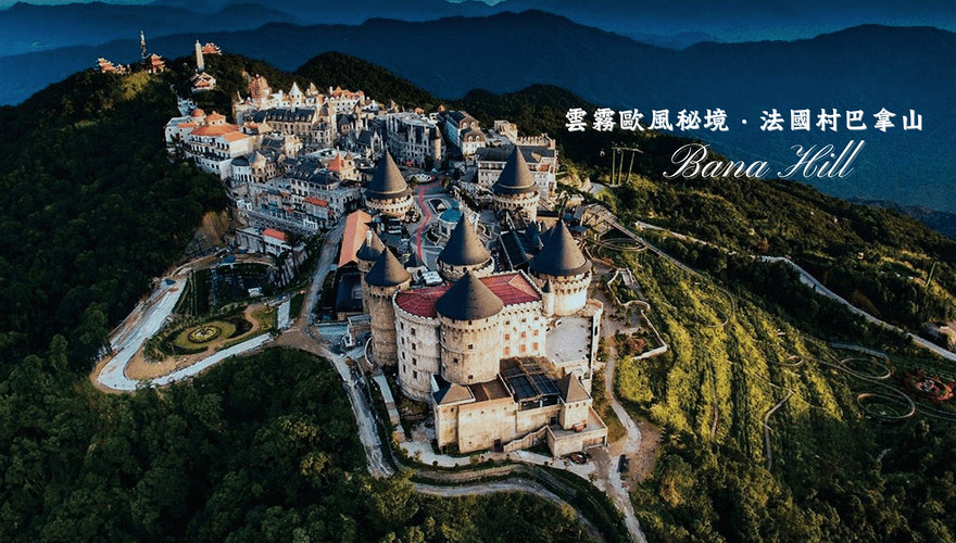 行程特色圖片