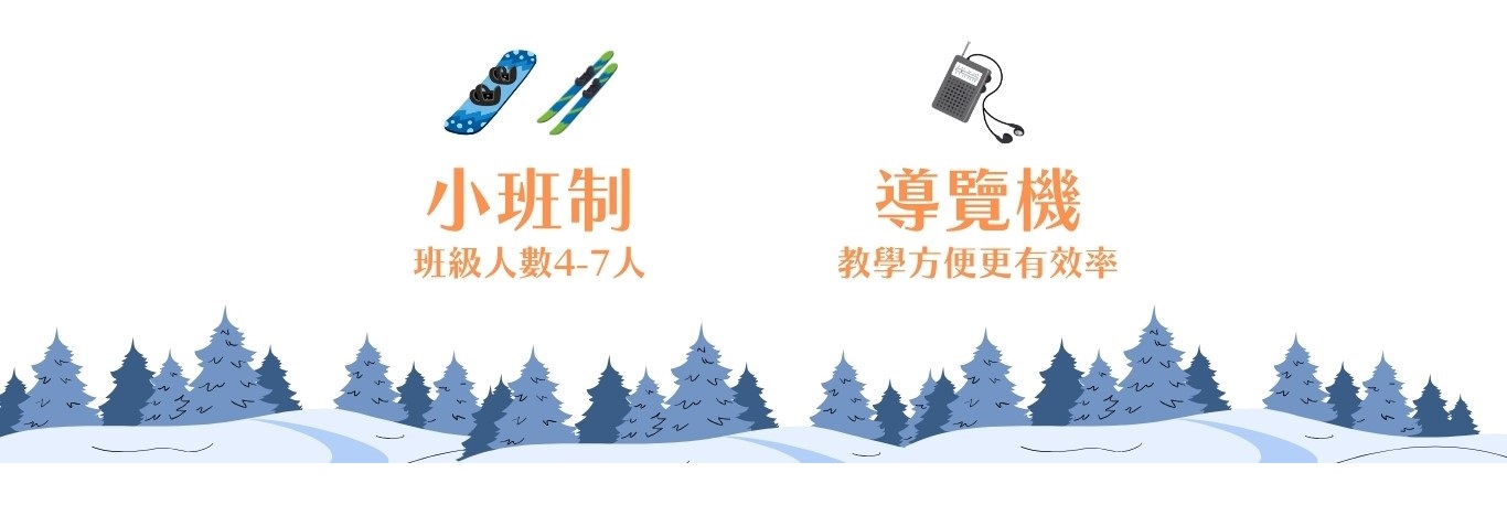 行程特色圖片