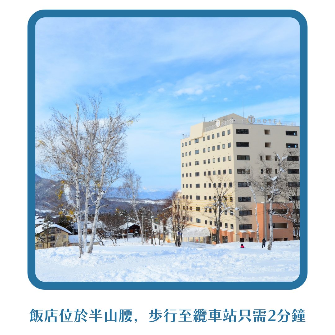 行程特色圖片