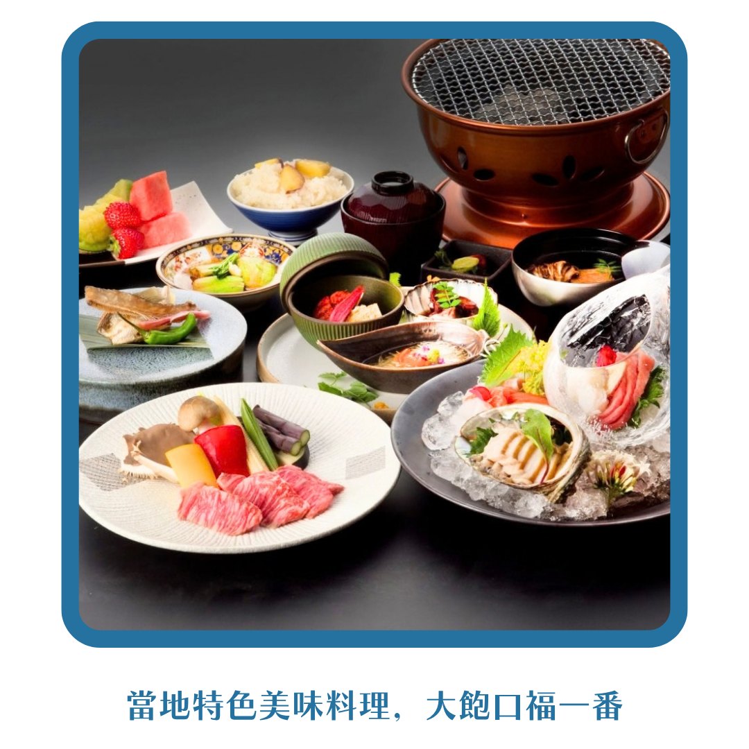 行程特色圖片