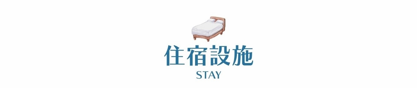 行程特色圖片