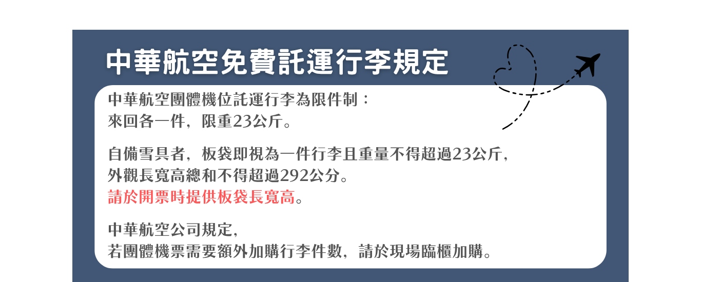 行程特色圖片