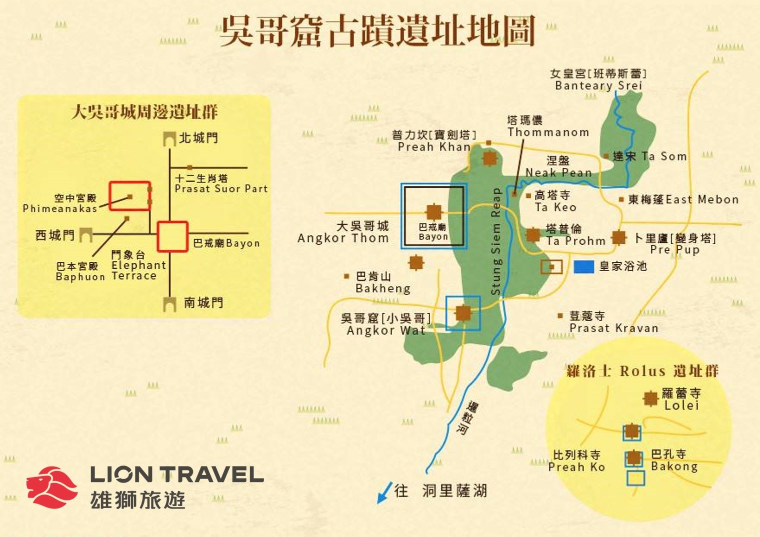 行程特色圖片