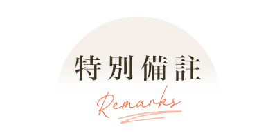 行程特色圖片
