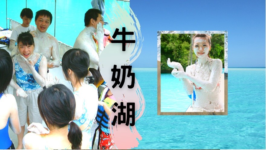 行程特色圖片