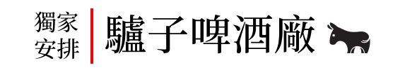 行程特色圖片