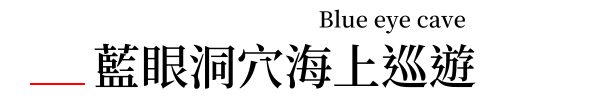 行程特色圖片