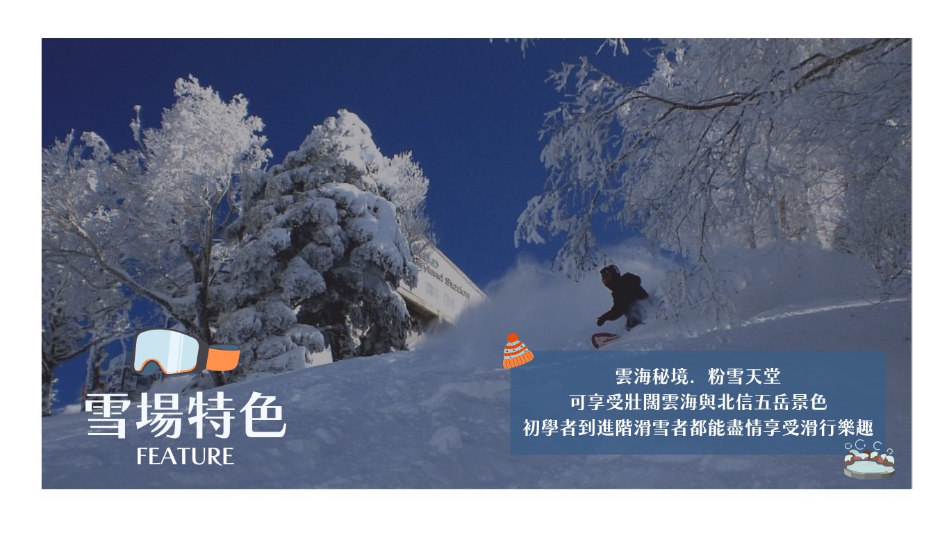 行程特色圖片