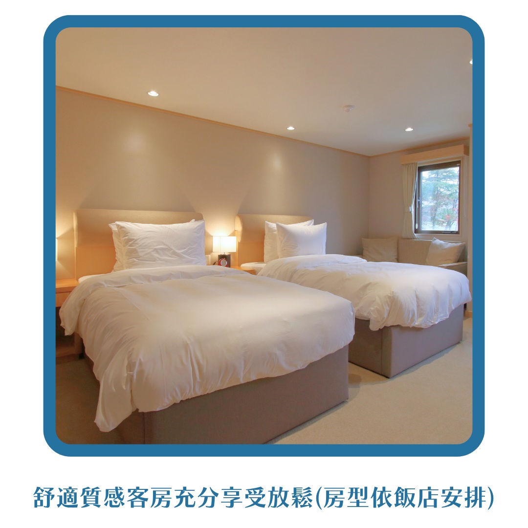 行程特色圖片