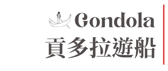 行程特色圖片