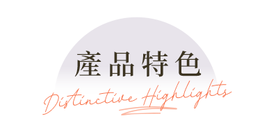 行程特色圖片