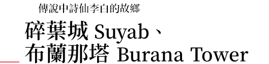行程特色圖片