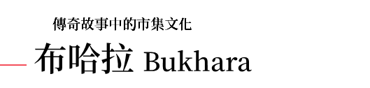 行程特色圖片