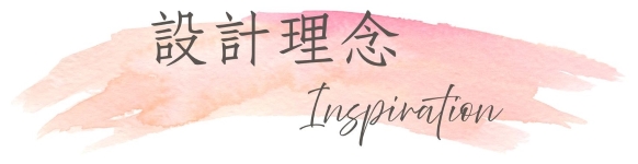 行程特色圖片