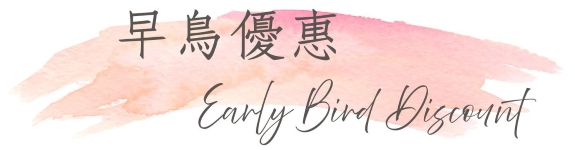 行程特色圖片