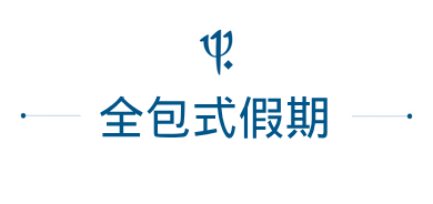 什麼是clubmed
