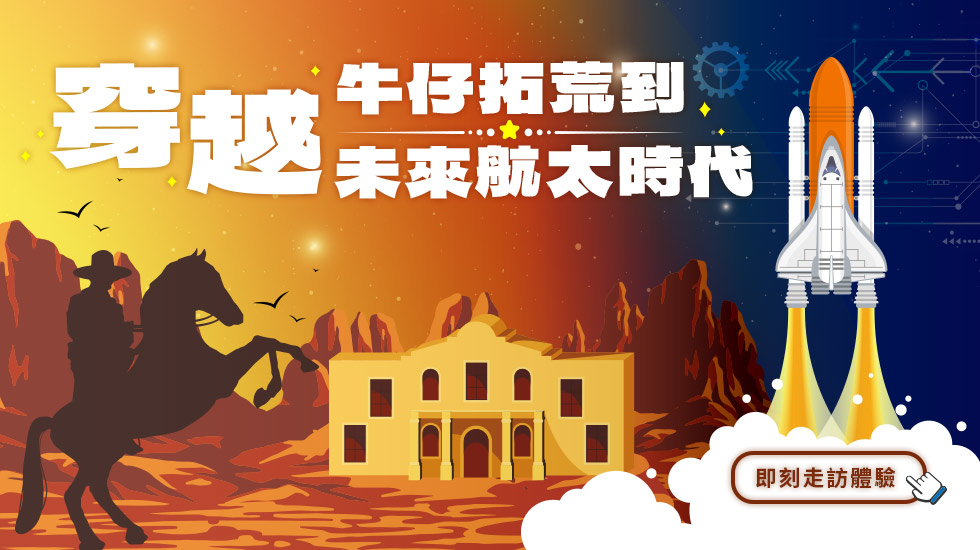 行程特色圖片