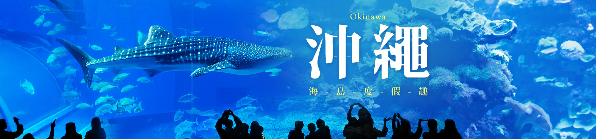 行程特色圖片