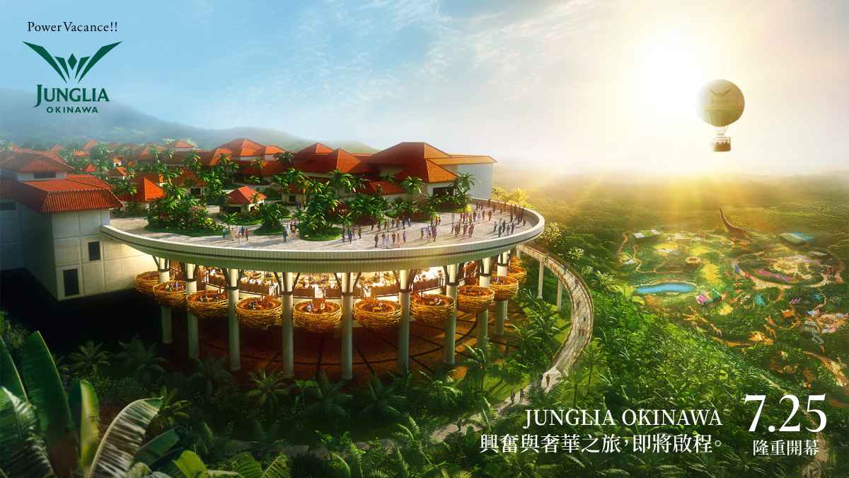行程特色圖片