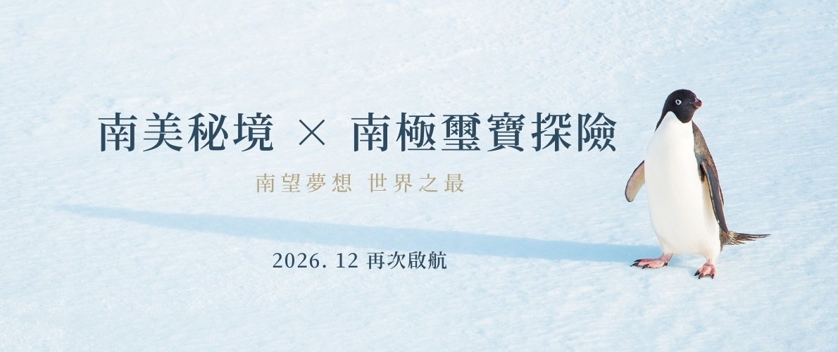 行程特色圖片
