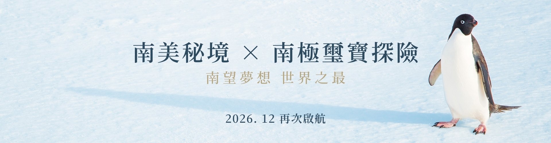 行程特色圖片