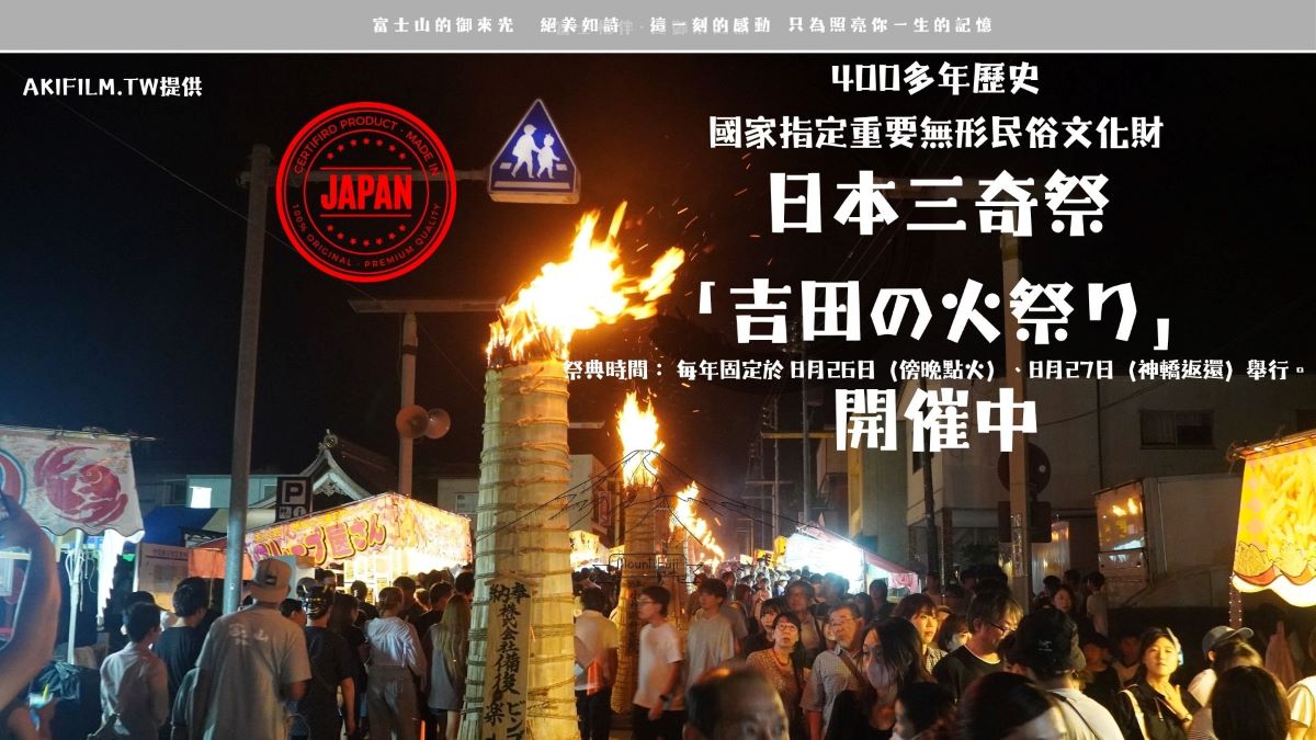行程特色圖片