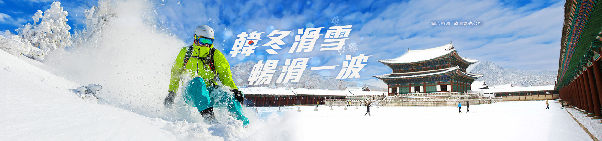 行程特色圖片
