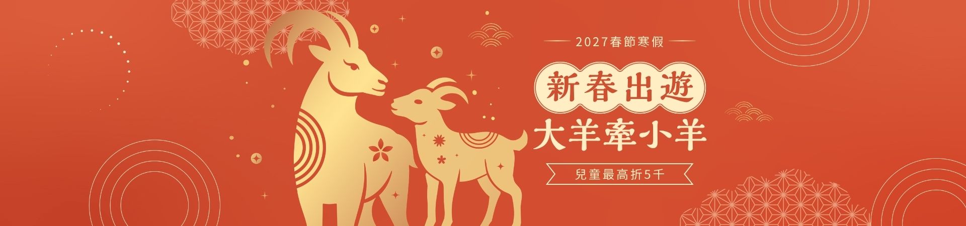 行程特色圖片