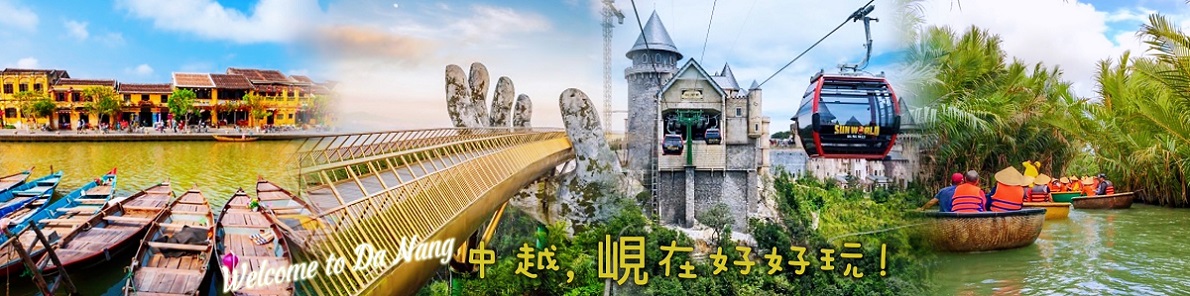 行程特色圖片