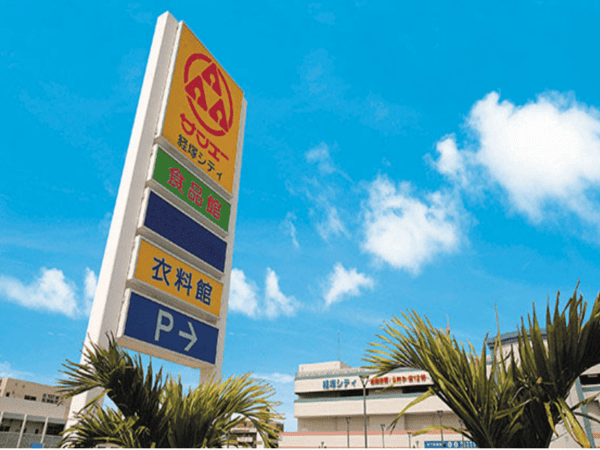 SAN-A複合式購物中心