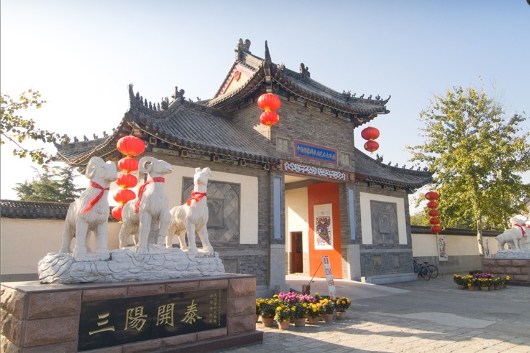 楊家埠民俗村
