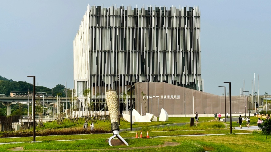 新北市美術館
