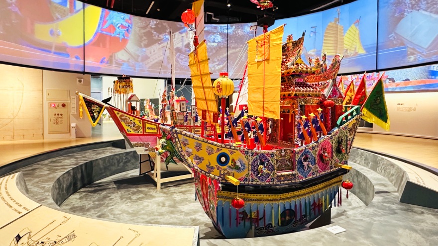 屏東縣王船文化館