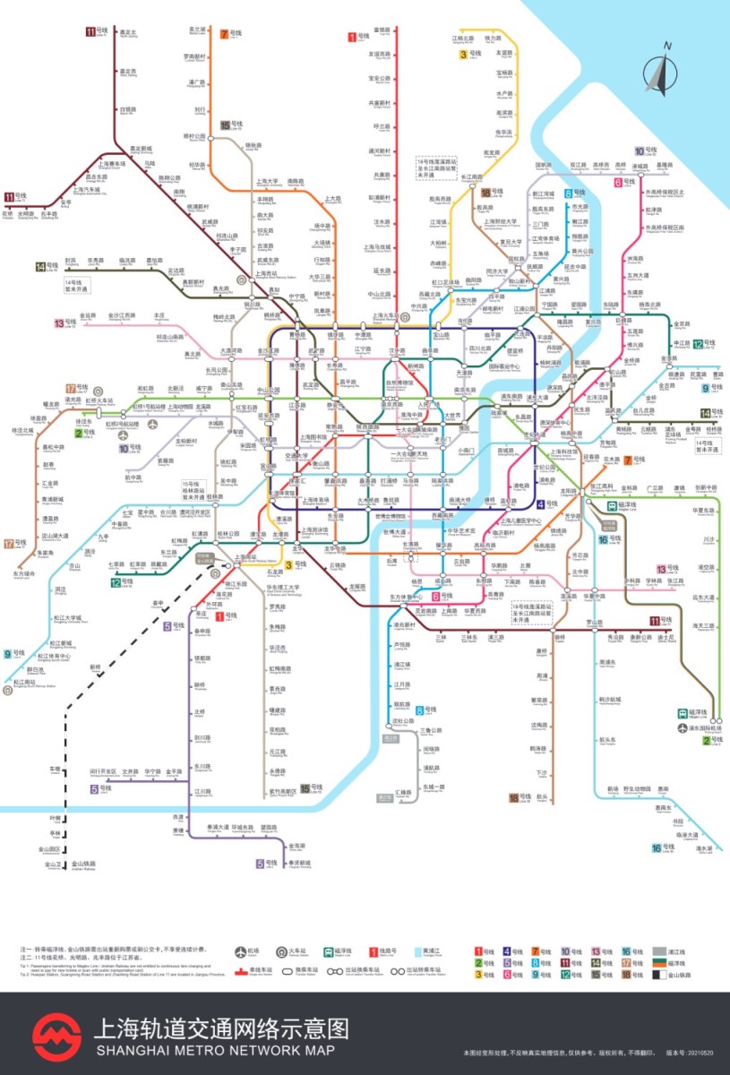 上海地鐵圖