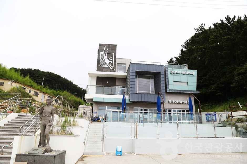 影島海女文化展覽館