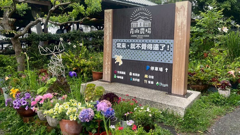 太麻里山花季饗宴