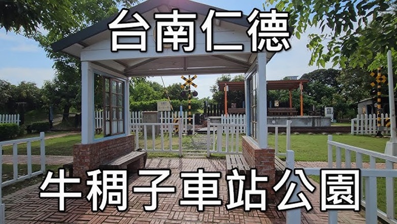 花蓮酒廠