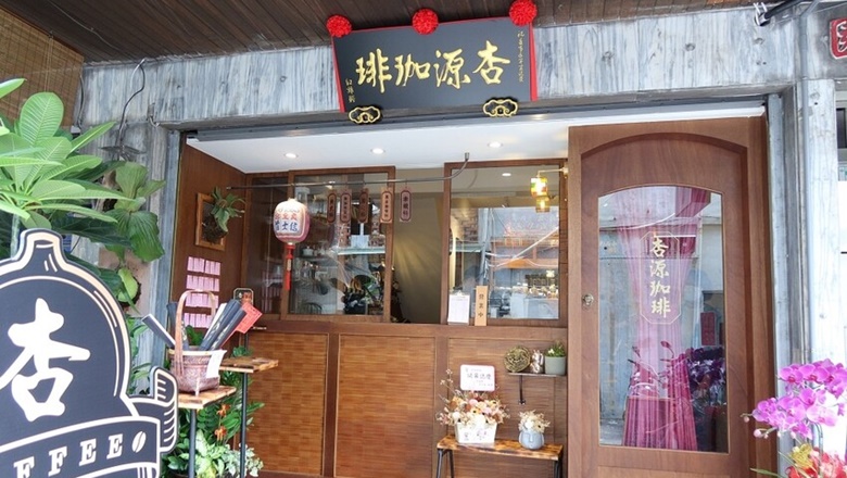 花蓮酒廠