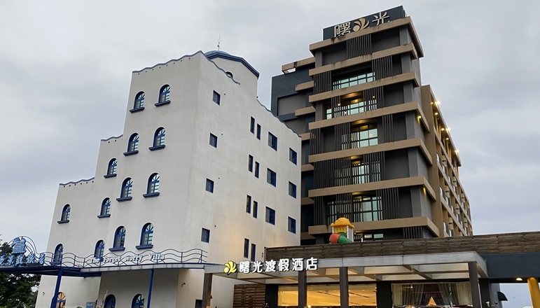 太麻里曙光度假酒店
