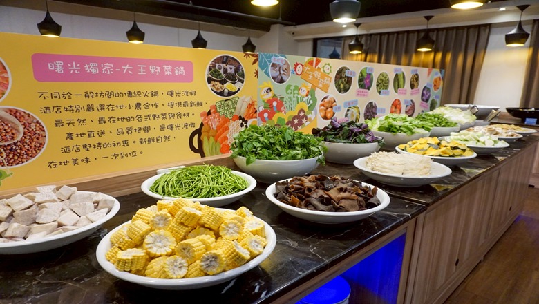 大王野菜鍋