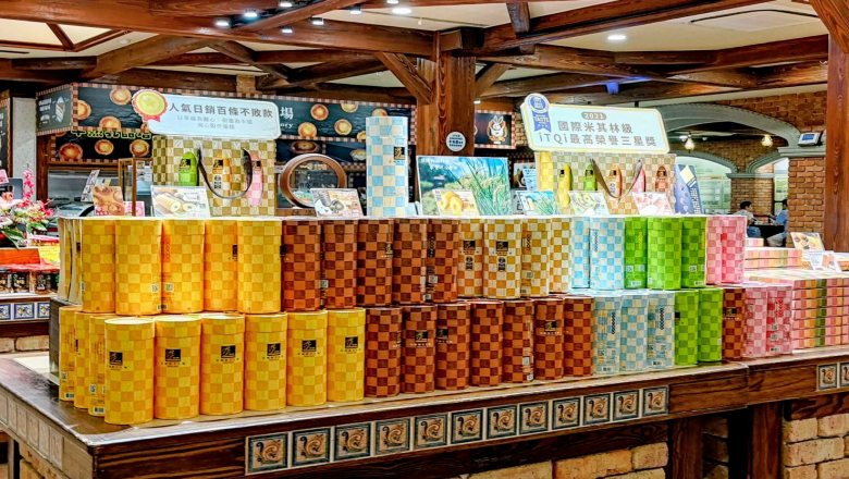 亞典菓子工坊