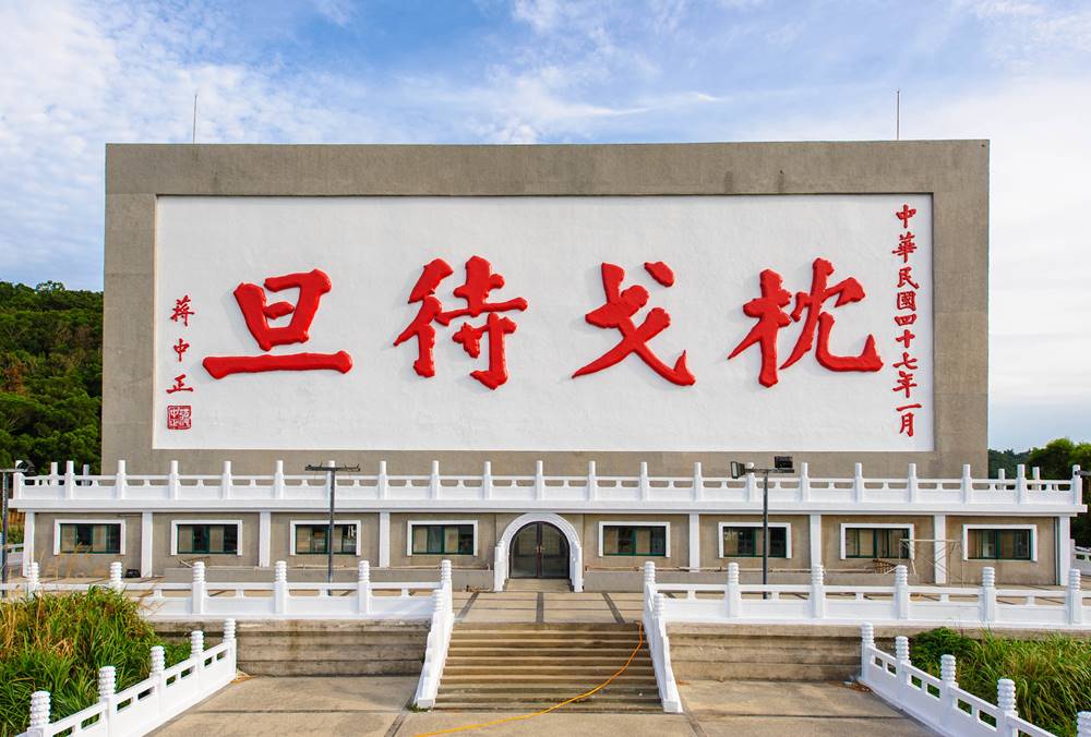 枕戈待旦