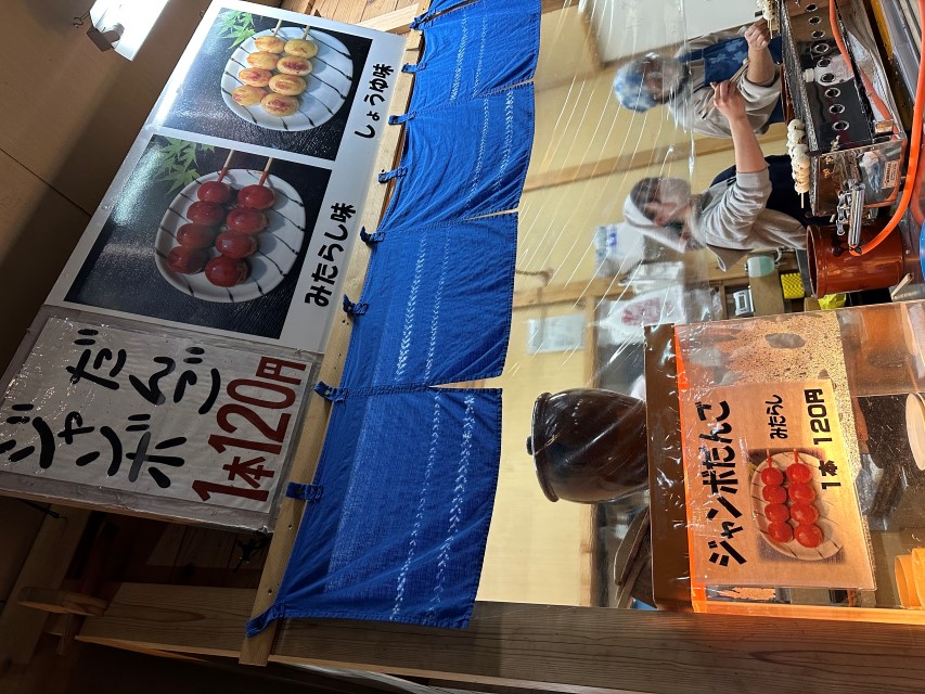 行程特色圖片