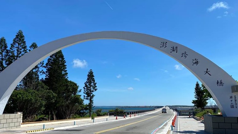跨海大橋