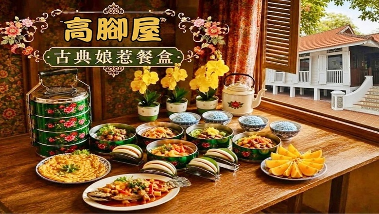 行程特色圖片