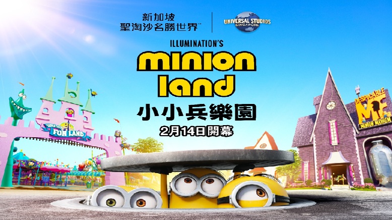 行程特色圖片