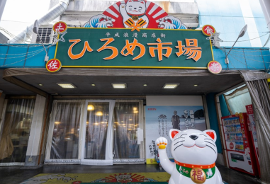 行程特色圖片