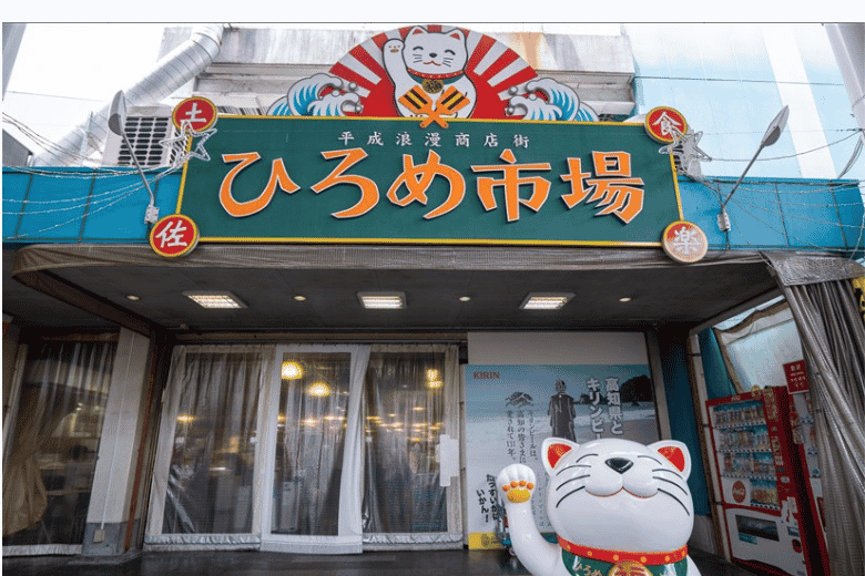 行程特色圖片